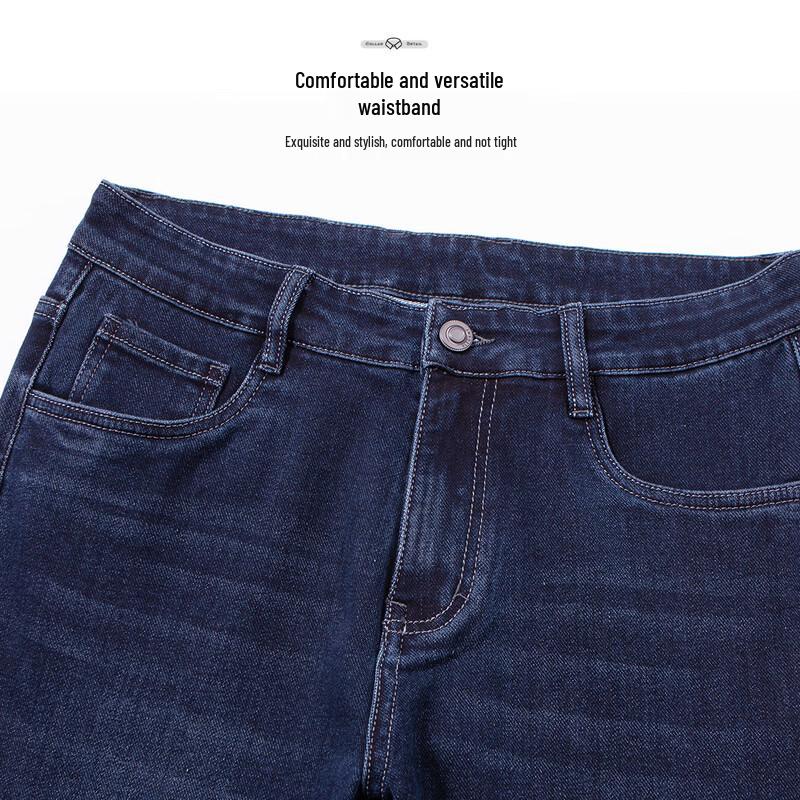 Мужские джинсы прямого кроя из тенселя лиоцелла Hodo