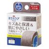 3M Nexcare Micropore Nonwoven Tape, Brown, MPB22, for Scar Protection and Skin-Friendly