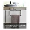Yamazaki Jitsugyo Kitchen Towel Hanger Black Approx. W16 x D7 x H9.5cm Tower Towel Rack Washroom 6780