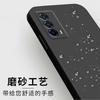 Применимо к чехлу для мобильного телефона vivoiqooz1, защитный чехол, жидкий мягкий силикон, полностью закрывающий, противоударный, мужской и женский корпус