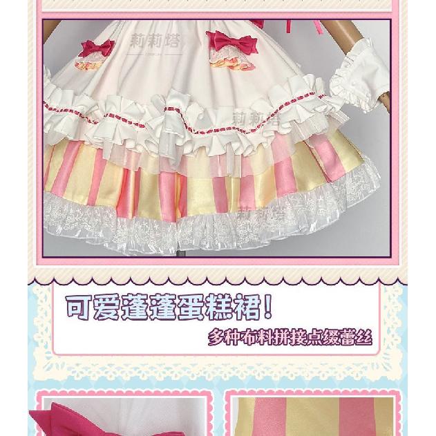 Аниме Припара Манака Лаала Косплей Костюм Униформа Хэллоуин Карнавальная Вечеринка Рождество Ролевые Игры Одежда