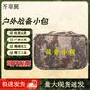 Tactical Outdoor Training Gear Storage Bag