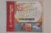 CD TV PROGRAM (O.S.T.) - Yuhigaoka No Souri Daijin Music Fil VPCD81135PROMO CAP Japan Obi Japanese Soundtracks Used