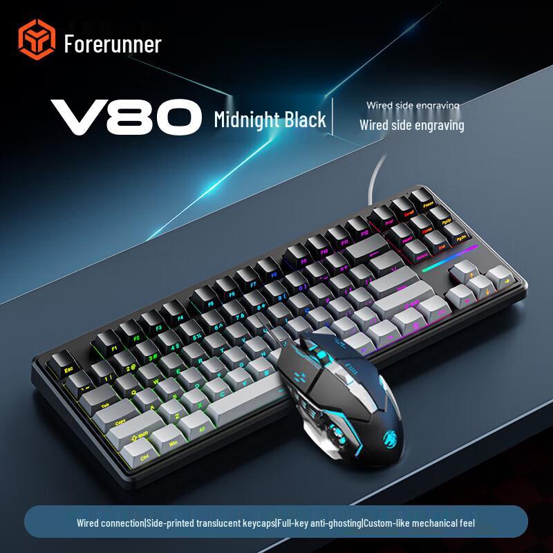 QPX V80 RGB Проводной Игровой и Офисный Комплект Клавиатура + Мышь