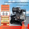 220V Electric High-Pressure Sewer Dredging Machine
