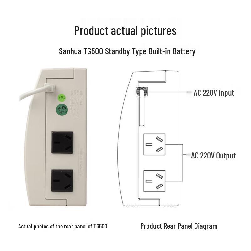 Резервный ИБП SANTAK TG500
