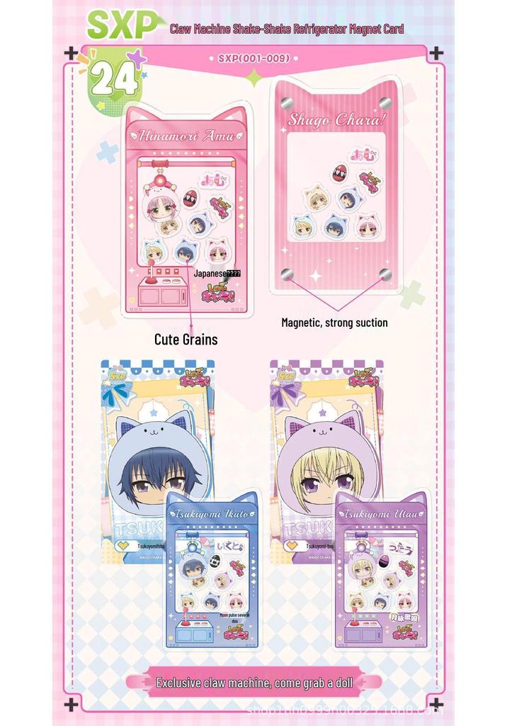 Shugo Chara Второй Сезон Коллекционные Идолы Памятные Раскладные Карточки-Веера
