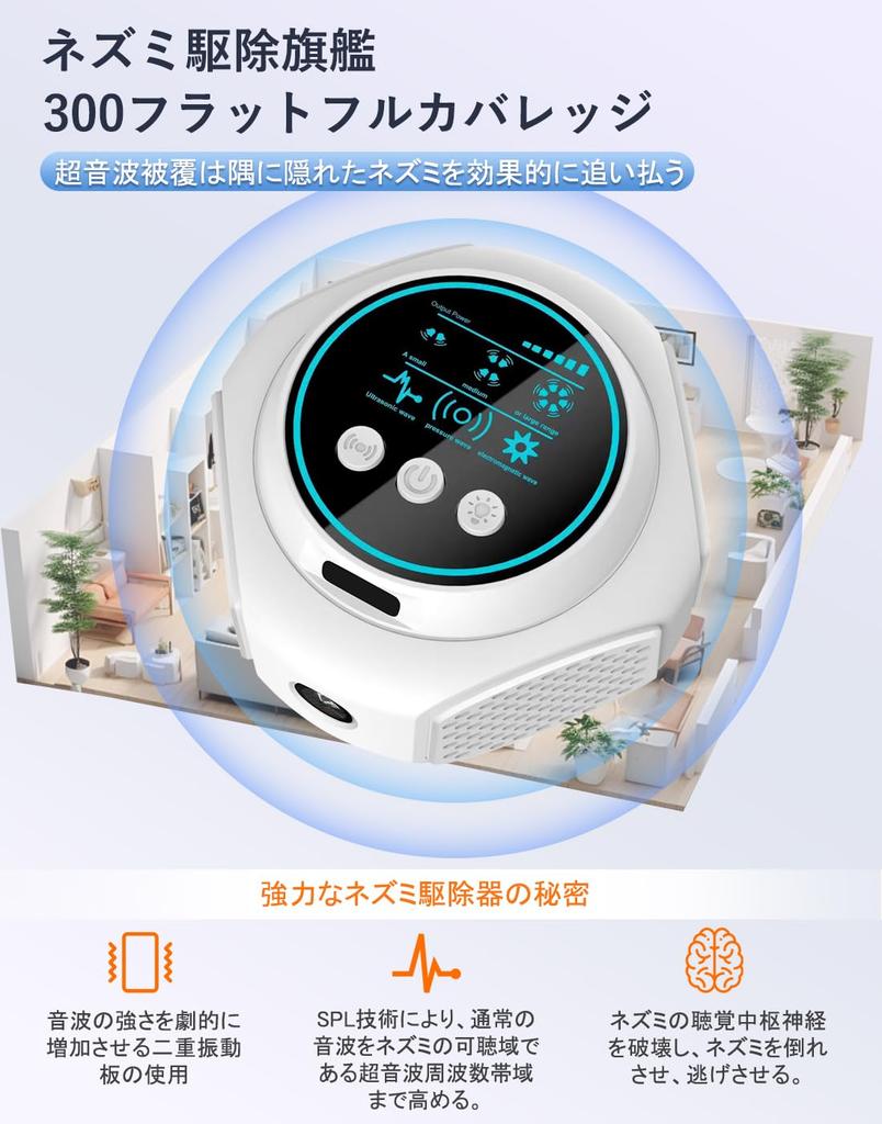 Ультразвуковое уничтожение тараканов и крыс, LAOSEP, ультразвуковое уничтожение крыс, электромагнитное нерегулярное, эффективный диапазон 300 квадратных единиц энергии, безопасно для