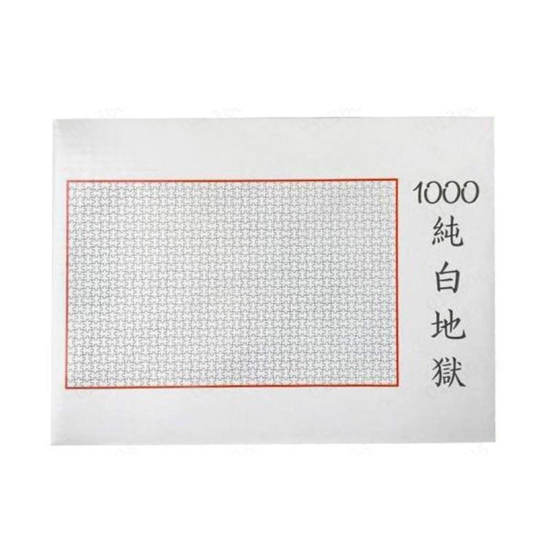Micro Black-Hell Jigsaw Puzzle Toys Забавные декомпрессионные игры для детей и взрослых (1000 штук)