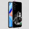 Китайские слова Фраза Бесплатный Тренд Мягкий ТПУ Для Realme 13 12 11 10 9 Pro Plus GT3 GT2 C21 C25 C35 C53 C55 C67 Pro Чехол для Телефона