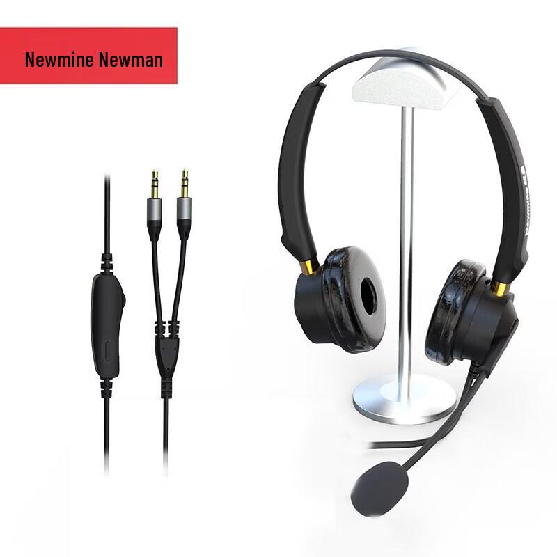 Двуушная гарнитура для колл-центра Newmine NM-HW701DX (Китайская версия)