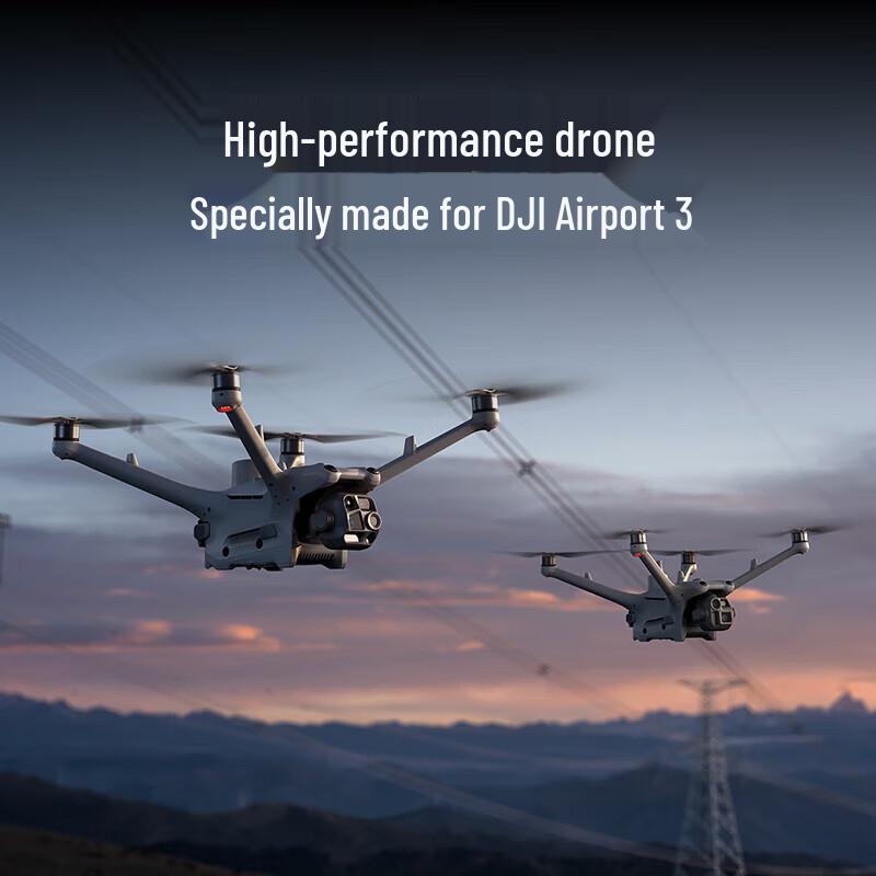 DJI Промышленный комплект дрона Matrice 4D (Китайская версия)