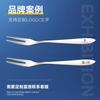 304 Stainless Steel Knife and Fork High-end Gift Box with Dessert Fruit Fork Fruit Stick