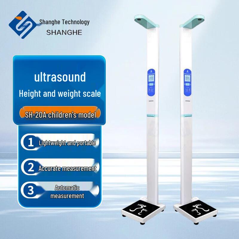 Shanghe Ultrasonic Height Weight Health Check Machine