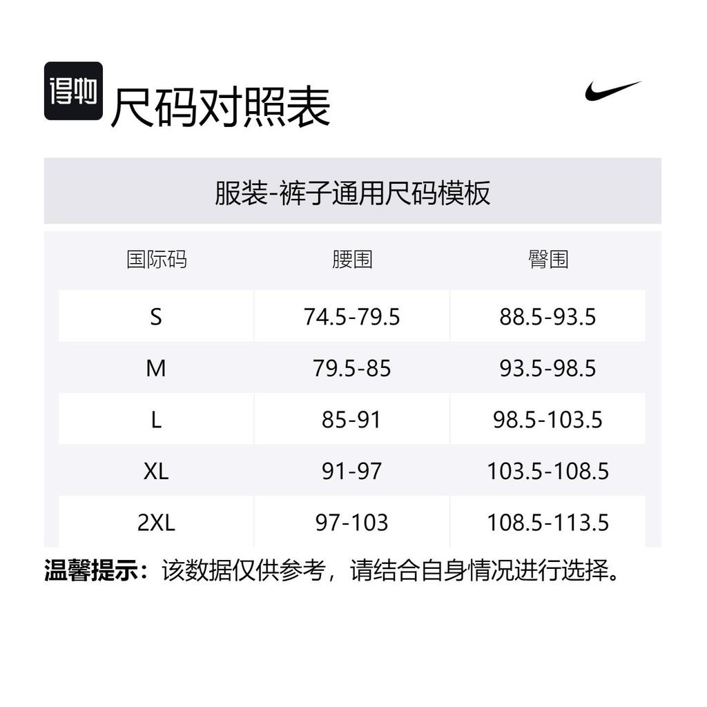 Nike Мужские вязаные термоштаны Винтажно-зеленые FZ0976-338