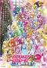 PreCure All Stars Movie New Stage 2 Special Edition DVD