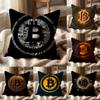 Чехол на подушку с типографикой логотипа Bitcoin, многоцелевой чехол для дома и автомобиля - Двусторонний, мягкий и прочный для ежедневного использования