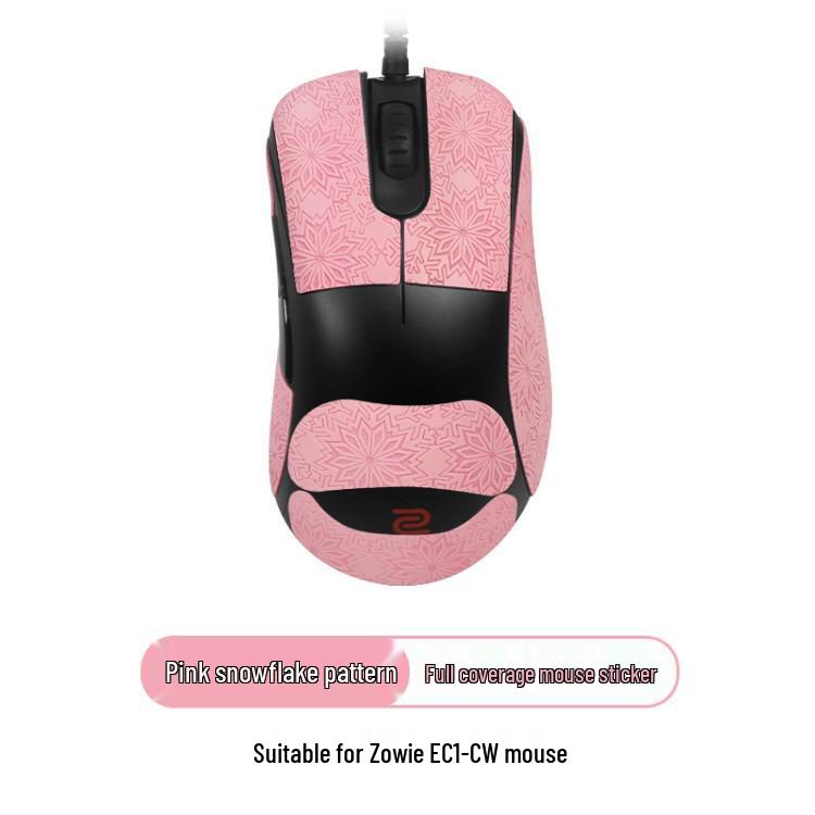 Антискользящие наклейки для мыши Zowie для моделей EC1-CW, EC2-CW, EC3-CW - Боковая накладка Дизайн «Снежинка»