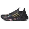 UltraBoost 20 'Китайский Новый год - Цветочный' FW4310