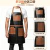 Leather Barber Apron With Adjustable Neck Strap Multiple Pockets Waterproof Oil Resistant Unisex Work Kitchen BBQ Salon