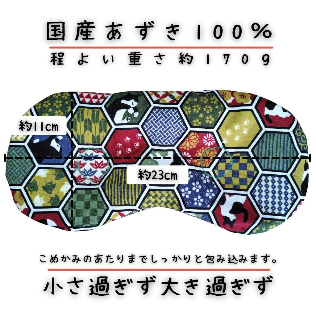 BRAVE WAKA Согревающие маски для глаз с бобами адзуки и натуральным паром для подушки, расслабления, многоразовые, 2 способа использования (Горячая холодная) (Матча Грин)