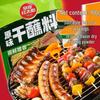 Prairie Red Sun Dry BBQ Dipping Sauce