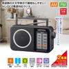 Ohm AudioComm Tabletop Portable Dry 2 Power Easy To Read with Uppercase Wide FM Disaster Prevention Radio Ohm Electric (OHM) Radio, AM/FM Radio,