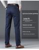 Men's Slim Fit Casual Pants - Elastic, Comfortable, Skin-Friendly, Suitable for Business or Casual Wear In Spring, Autumn, and All Seasons.