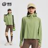 Explore UPF200+slim fit+loose fit sun protection clothing for women, UV resistant lightweight ice silk cool yoga clothes