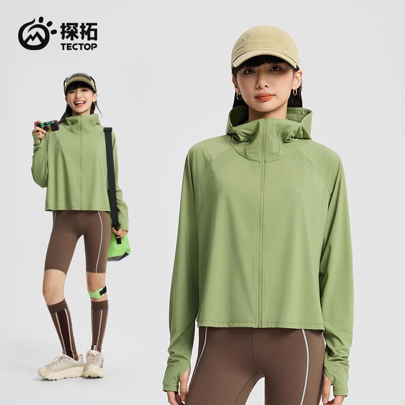 Explore UPF200+slim fit+loose fit sun protection clothing for women, UV resistant lightweight ice silk cool yoga clothes
