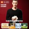 Warm Fleece Heating Round Neck Warm Top Men's Fleece Thickened Inner Bottoming Shirt Silk Underwear Including Wool Autumn Clothes