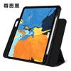 Magnetic Detachable Case IPad Air 13 Inch With Rotating Stand Transparent Acrylic Back Tri-Fold Design Sleep Wake Function