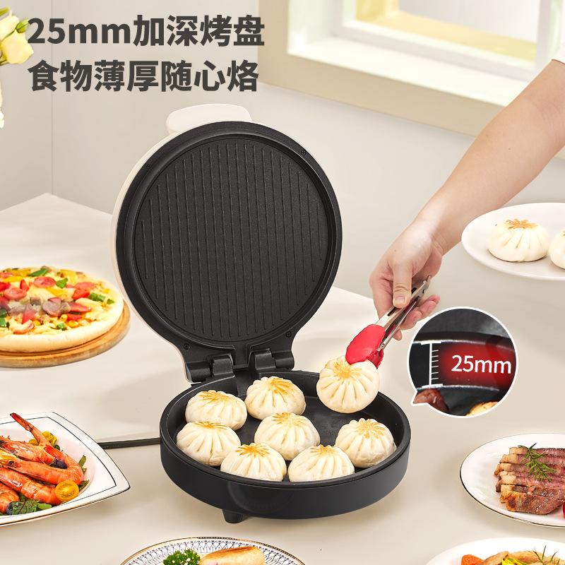 Liren Electric Pancake Pot Sandwich Machine Breakfast Machine Pancake Pot Electric Pancake Pot