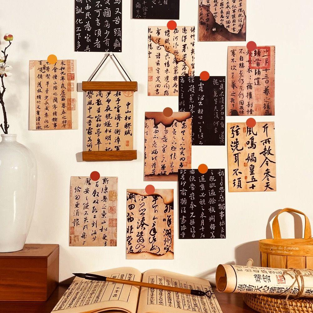 30 листов, набор для коллажа в китайском стиле в античном стиле, китайская каллиграфия, односторонний настенный плакат, поздравительные открытки, наилучшие пожелания, подарок