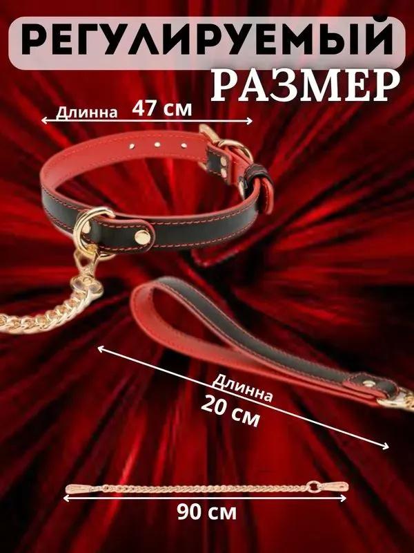 Новинки для взрослых, Ошейник, Цепь, Игрушка, Кожаный поводок, Ошейник.