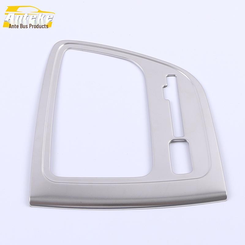2020 Baojun 530 Stainless Steel Gear Shift Panel & Cup Holder Frame