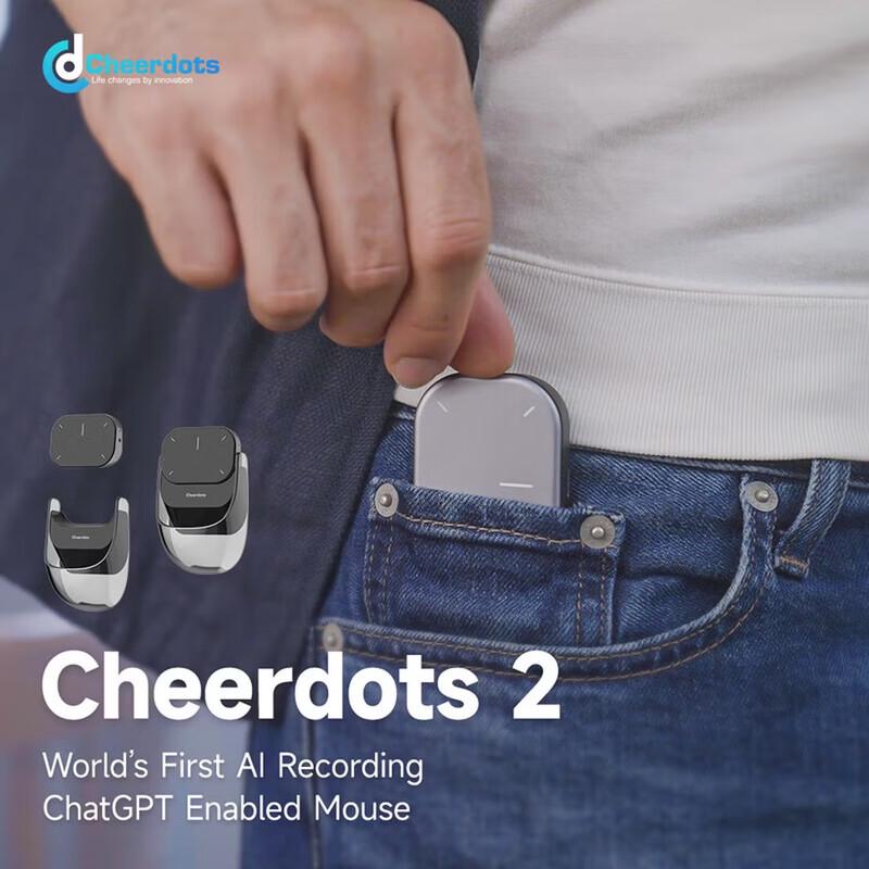 Cheerdots AI Магнитная воздушная мышь