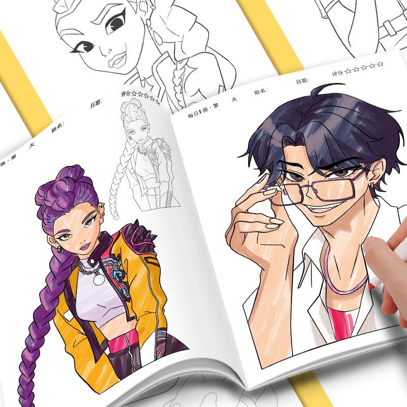 Новая книжка-раскраска с картинками K-Pop Охотники на демонов, 36 страниц, 24*17 см, Аниме, Периферия, Линейный рисунок, Раскраска, Детский альбом, Раскрашивание, Рисование