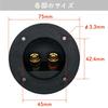 No-brand product Round speaker terminal audio 3D banana plug compatible box, connector, one-touch, flush-mount, general-purpose, connector, (2)