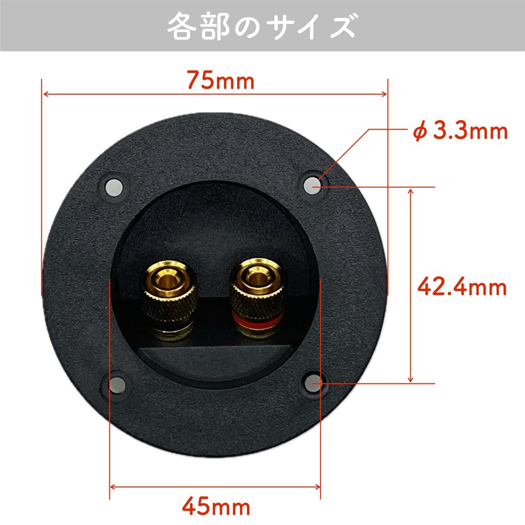 No-brand product Round speaker terminal audio 3D banana plug compatible box, connector, one-touch, flush-mount, general-purpose, connector, (2)