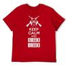Keep Calm And Cheeki Breeki Essential For T Shirt Harajuku Campaign Funny Joke Tshirt Funny Graphic Home Eur Size