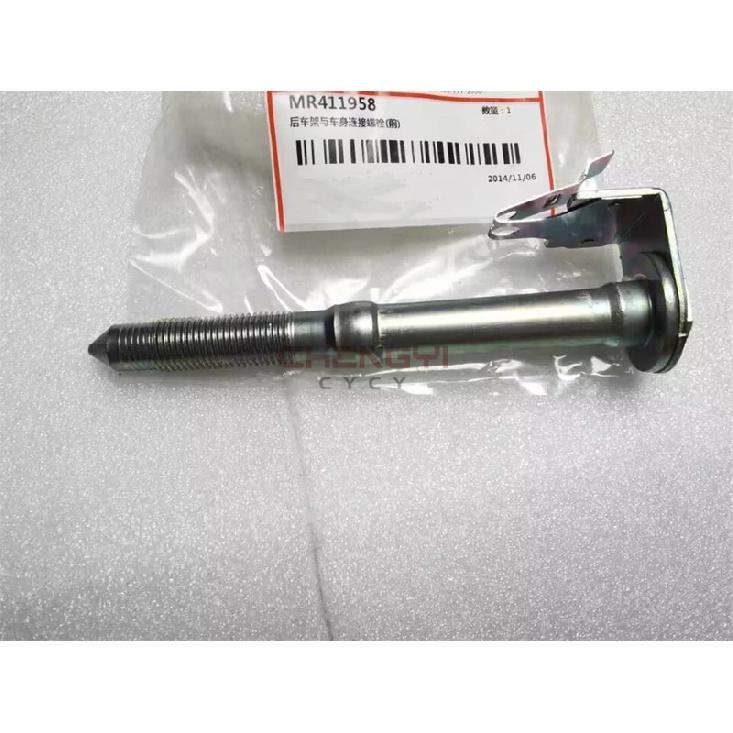 Rear Suspension Yuanbao Beam Fixing Screws For Pajero Montero V63W V68W V73W V83W V87W V93W V97W V98W MR411957 MR411958