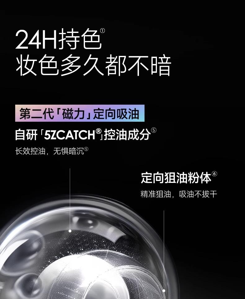 Kazilan Black Magnetic Liquid Foundation 7.5g