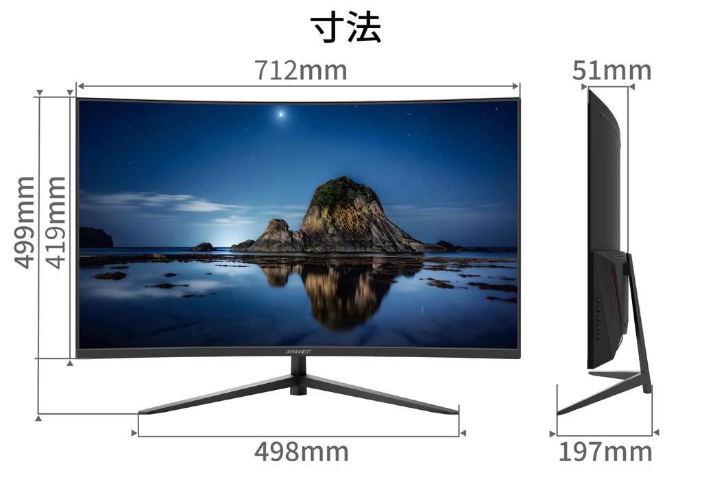JAPANNEXT Inch Monitor 4K UHD 3840x2160 Resolution VA Display Light 31.5 (HDMI/DisplayPort/VESA Compatible/blue Cut) JN-VC3150UHD
