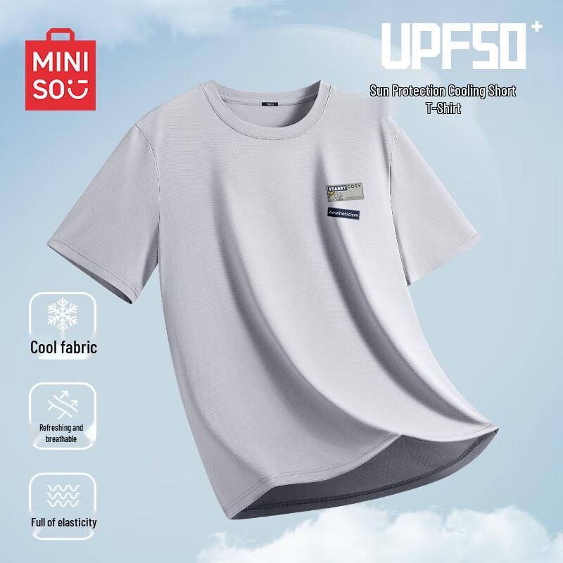 MINISO Мужская футболка с коротким рукавом из ледяного шелка с защитой от солнца