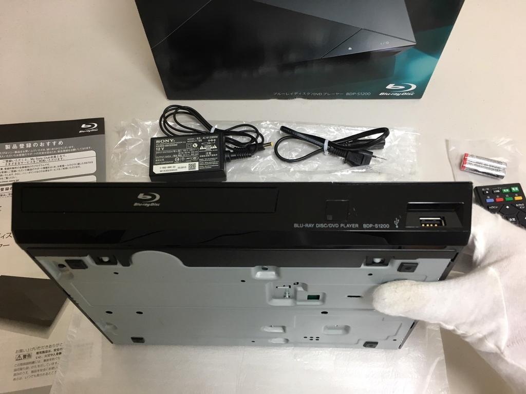 Sony Player Blu-ray/DVD BDP-S1200