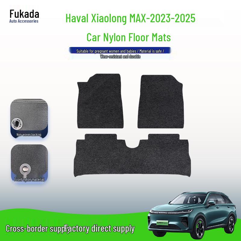 Нейлоновые коврики в салон и багажник для автомобиля Haval Xiaolong MAX 2023-2025