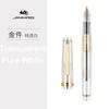 JINHAO 82 Перьевая ручка Прозрачная Ручка-спиннер Золотая EF F M Перо Деловые Офисные Школьные принадлежности Чернильные ручки Канцелярские товары