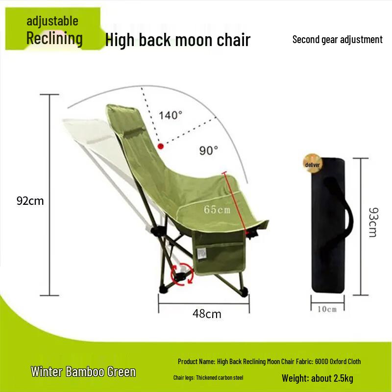 Lion's Search Adjustable Folding Moon Chair with Footrest