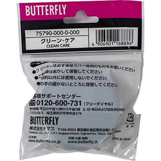 Butterfly Table Tennis Clean Care 75790
